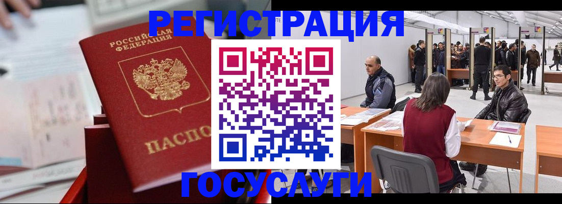 прописка поиск в Калининске